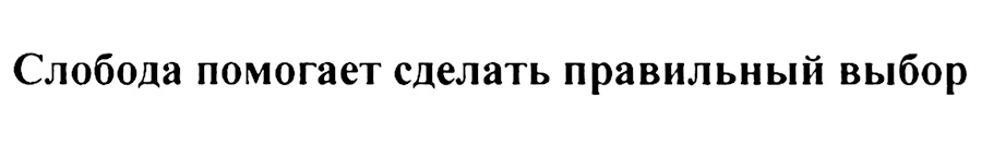 Изображение товарного знака № 745443