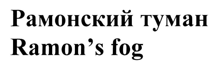 Изображение товарного знака № 746592