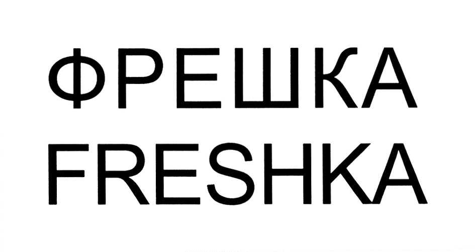 Изображение товарного знака № 746598