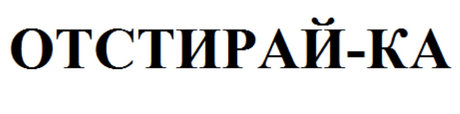 Изображение товарного знака № 746926