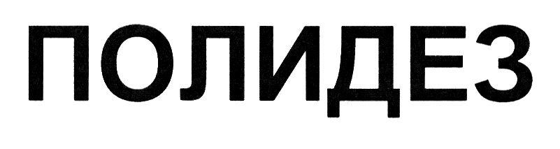 Изображение товарного знака № 747125