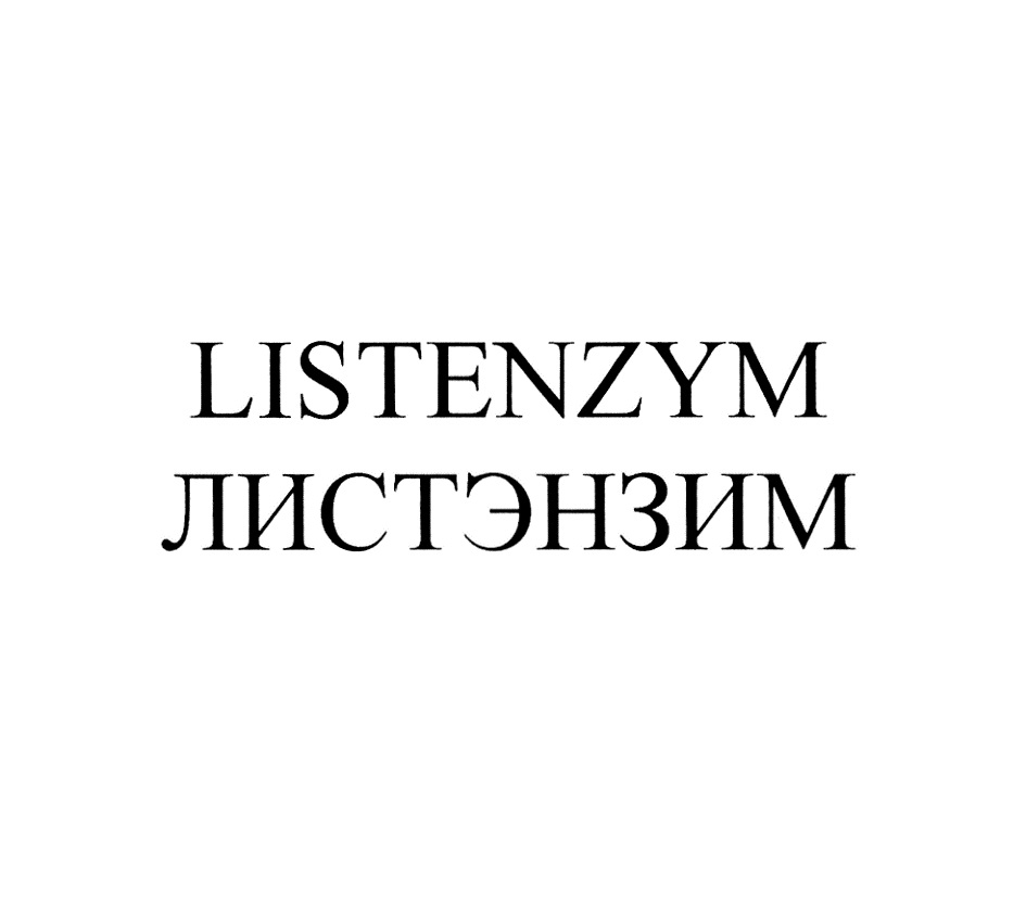 Изображение товарного знака № 747714