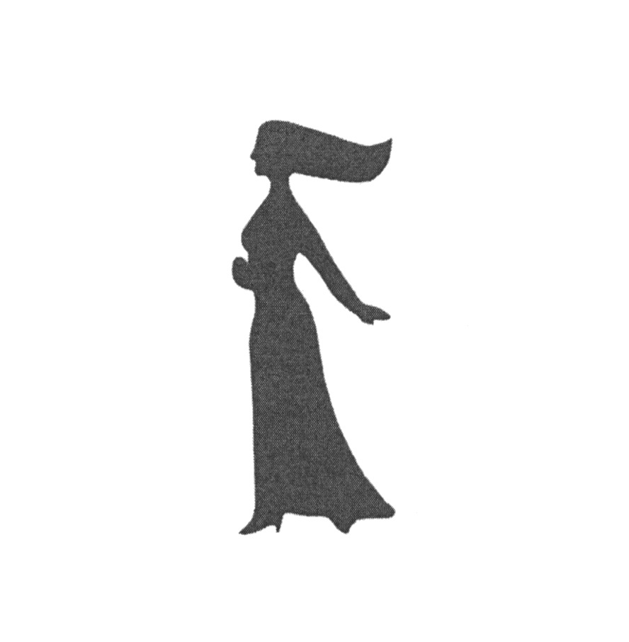 Изображение товарного знака № 748392