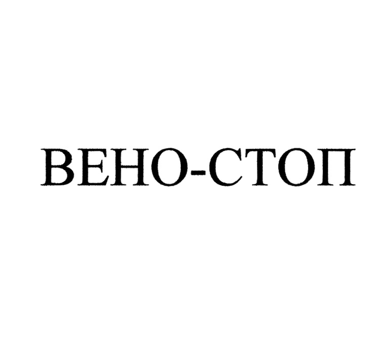 Изображение товарного знака № 748438
