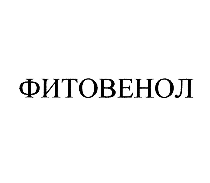 Изображение товарного знака № 748439