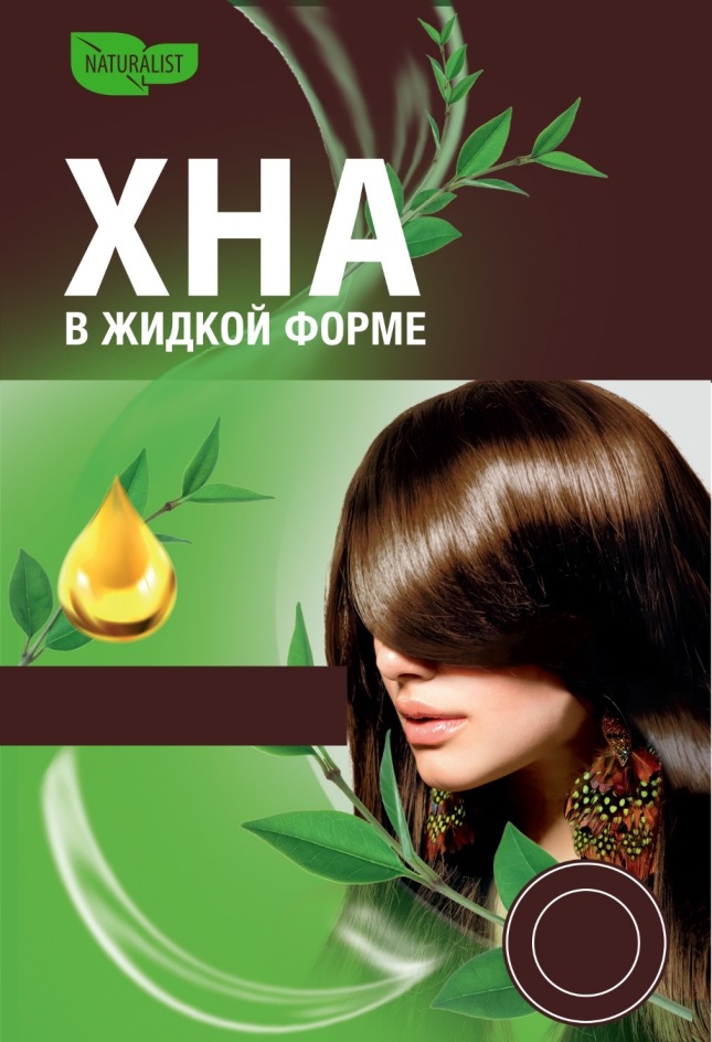 Изображение товарного знака № 748606