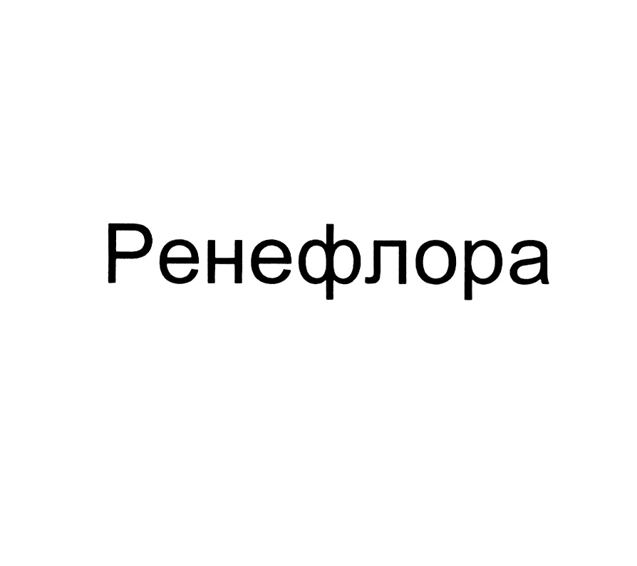 Изображение товарного знака № 748686