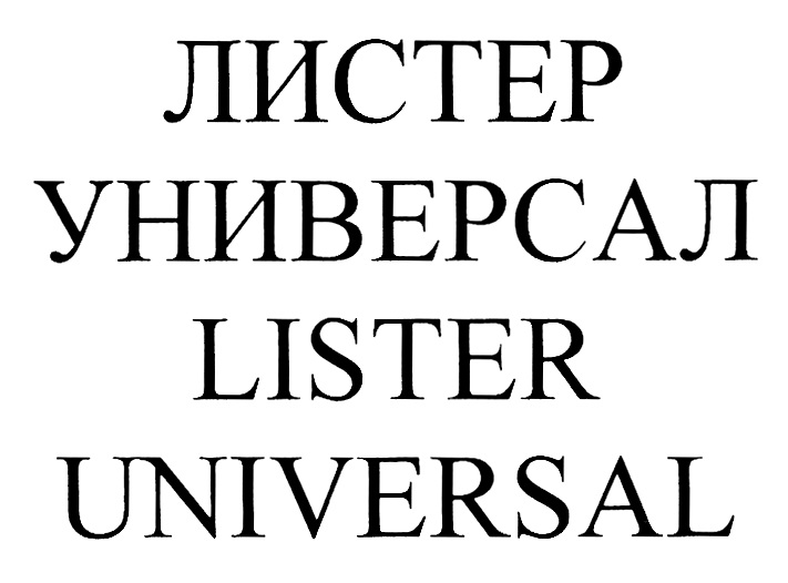 Изображение товарного знака № 749438