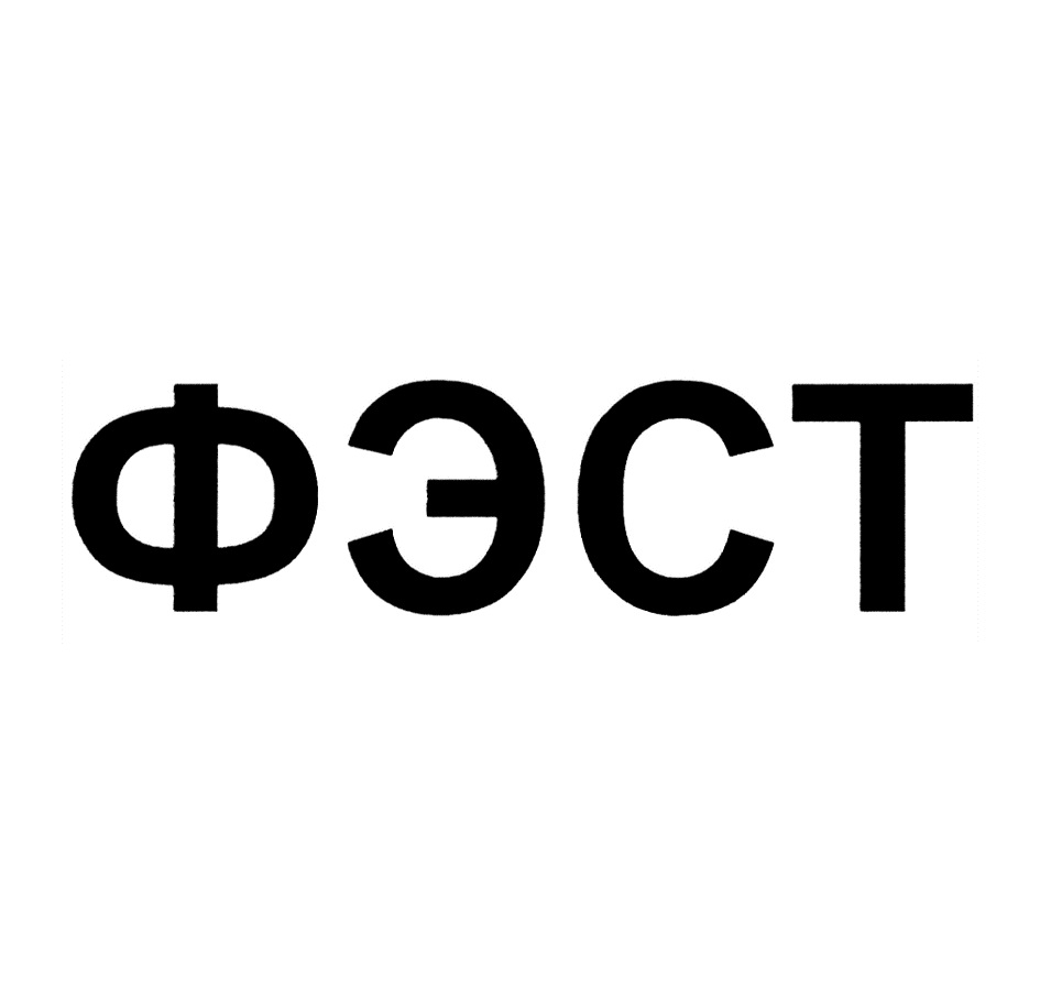 Изображение товарного знака № 750052