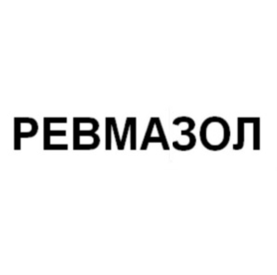 Изображение товарного знака № 750128