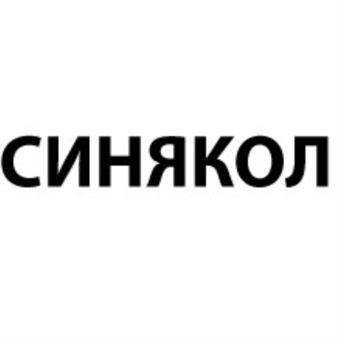 Изображение товарного знака № 750133