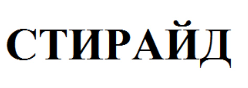Изображение товарного знака № 750148