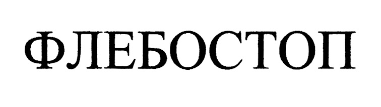 Изображение товарного знака № 750350