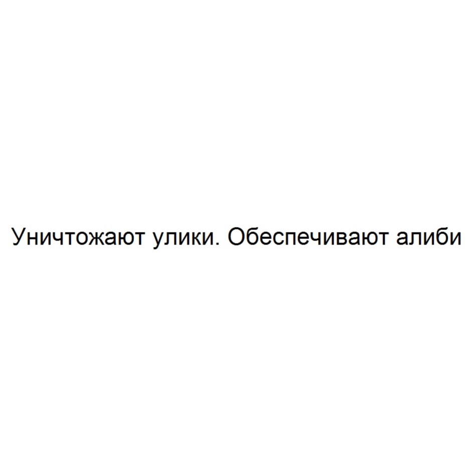 Изображение товарного знака № 750676