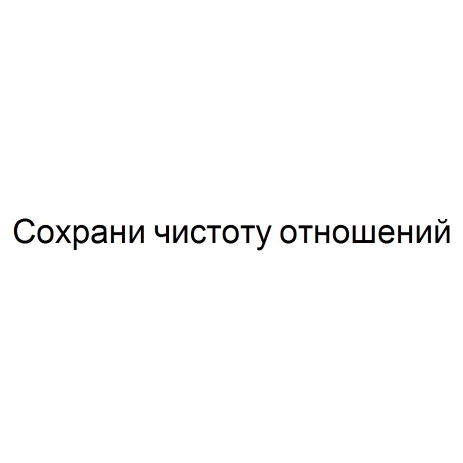 Изображение товарного знака № 750678