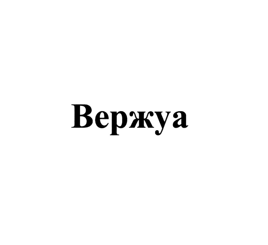 Изображение товарного знака № 751413