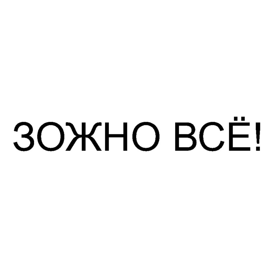 Изображение товарного знака № 751859