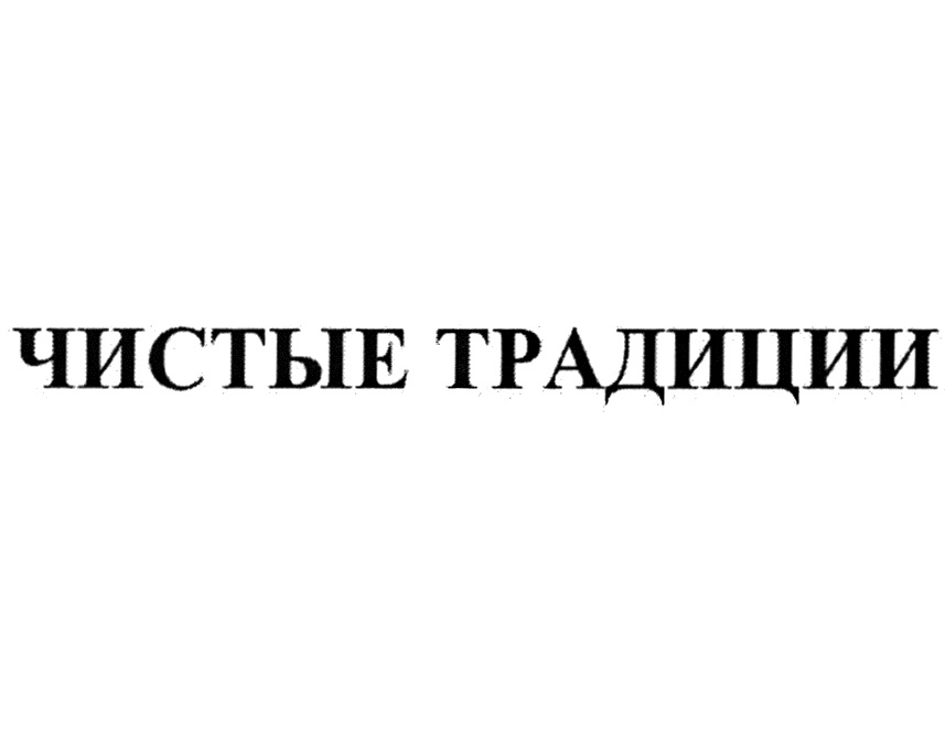 Изображение товарного знака № 752607