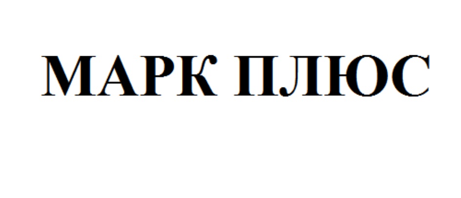 Изображение товарного знака № 752623