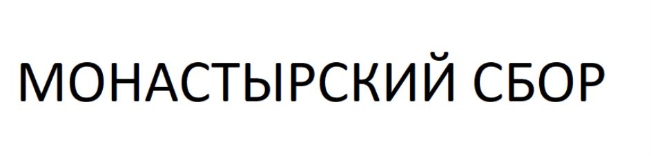 Изображение товарного знака № 752887
