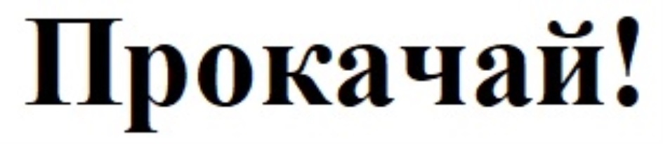 Изображение товарного знака № 753248