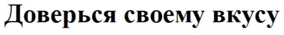 Изображение товарного знака № 753347