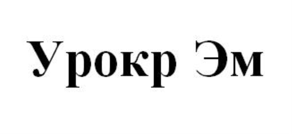 Изображение товарного знака № 753872
