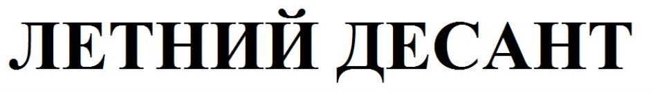 Изображение товарного знака № 754369
