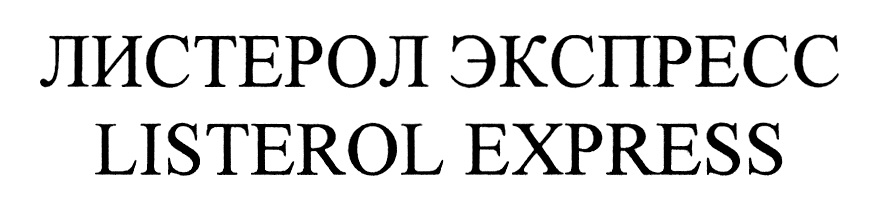 Изображение товарного знака № 754860