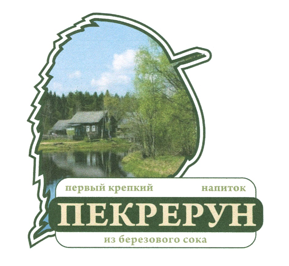 Изображение товарного знака № 754965