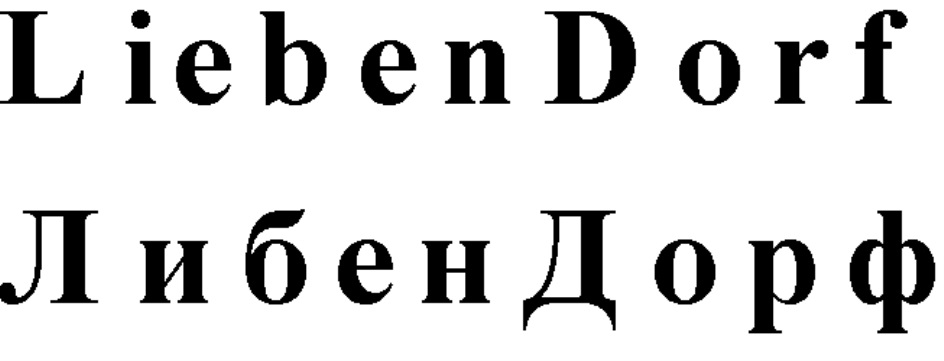 Изображение товарного знака № 755437