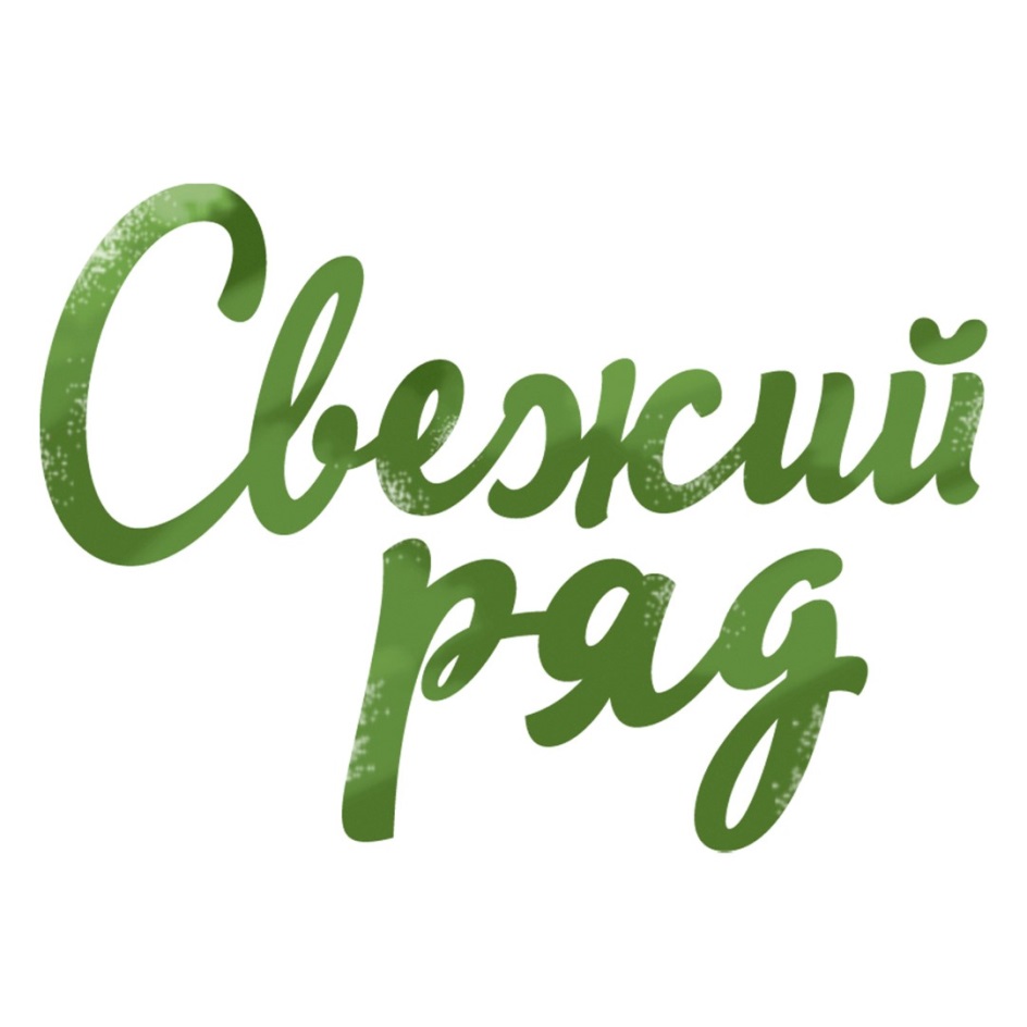 Изображение товарного знака № 755545