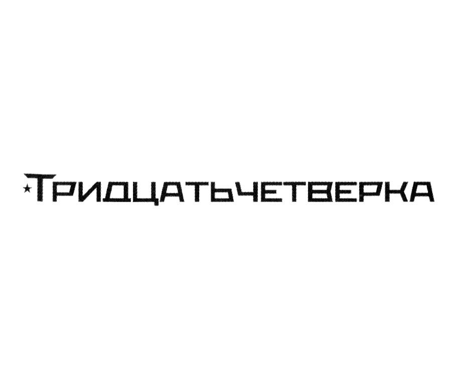 Изображение товарного знака № 755590