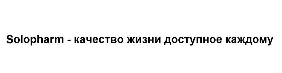 Изображение товарного знака № 756024