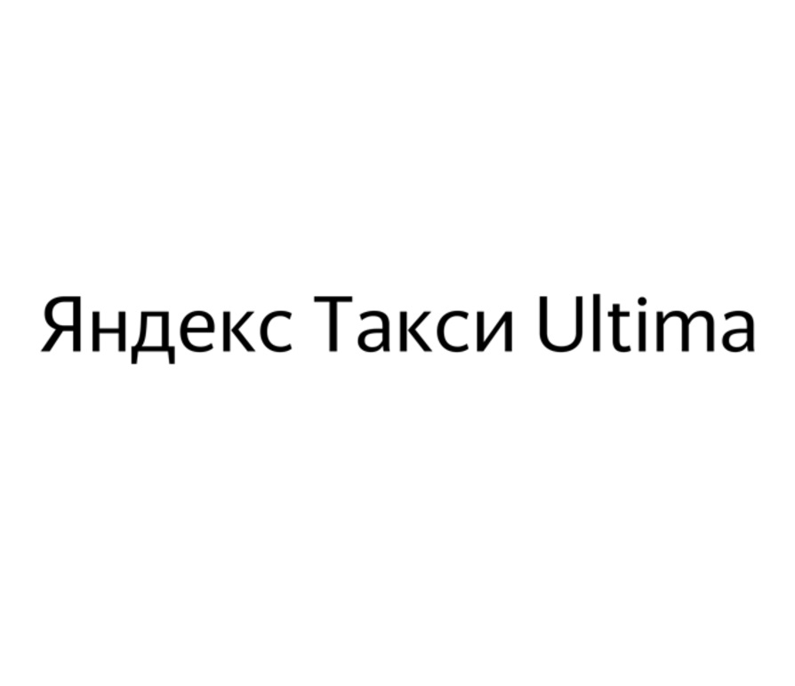 Изображение товарного знака № 756981