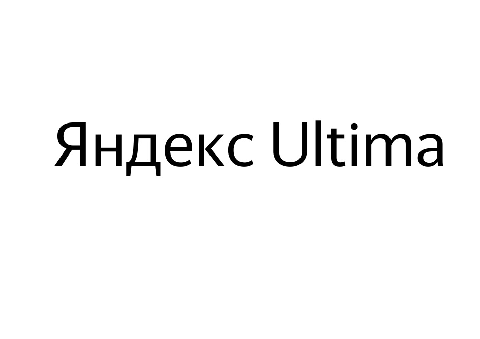 Изображение товарного знака № 756991