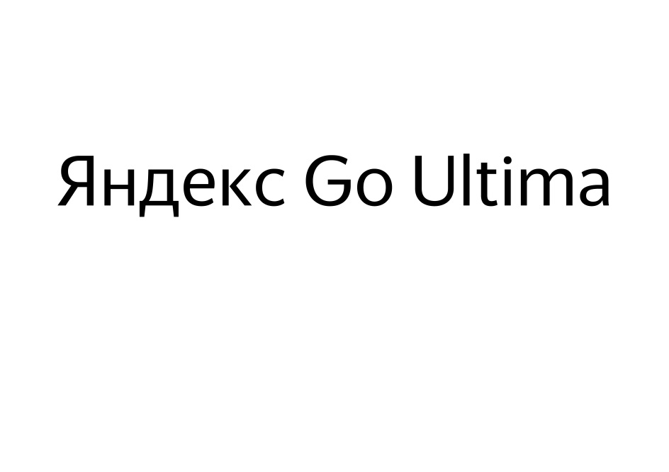 Изображение товарного знака № 756993