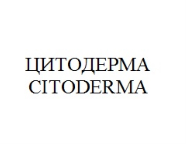 Изображение товарного знака № 757459