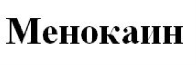 Изображение товарного знака № 757702