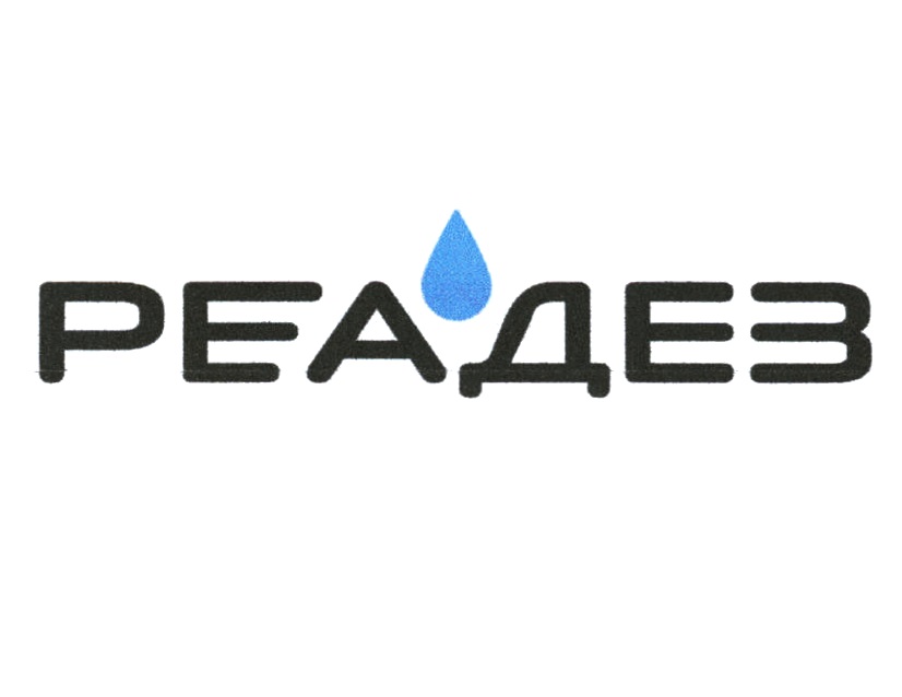 Изображение товарного знака № 757919