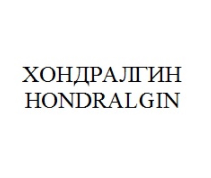 Изображение товарного знака № 758545