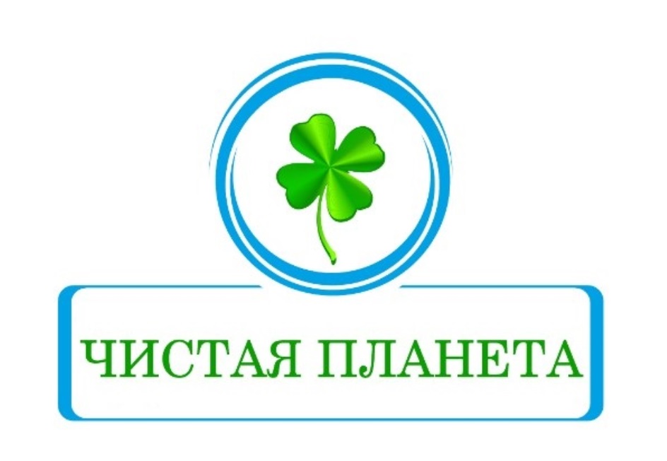 Изображение товарного знака № 759162