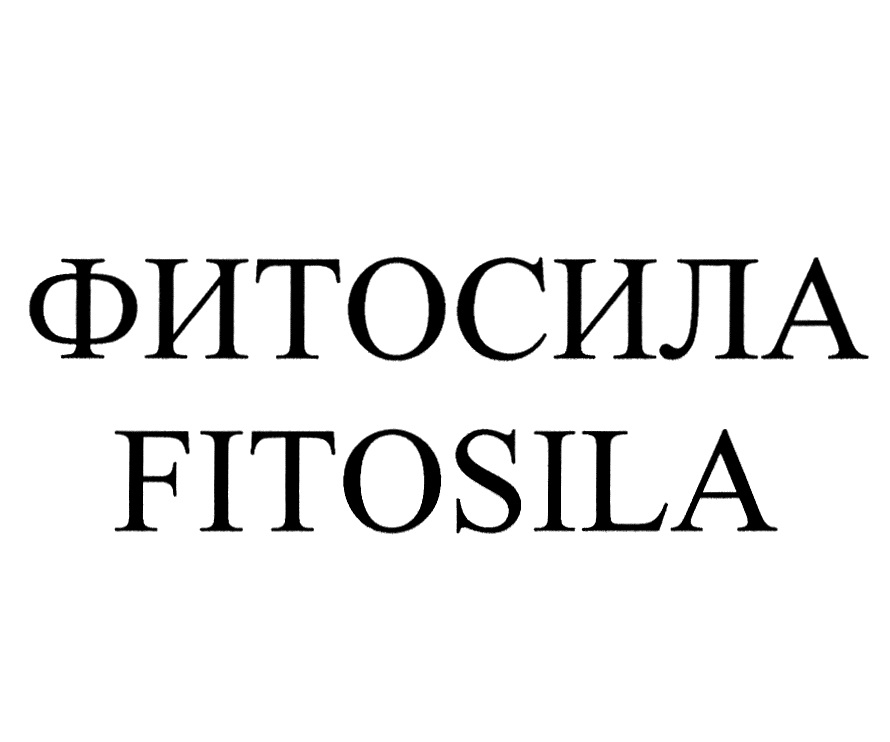 Изображение товарного знака № 759249