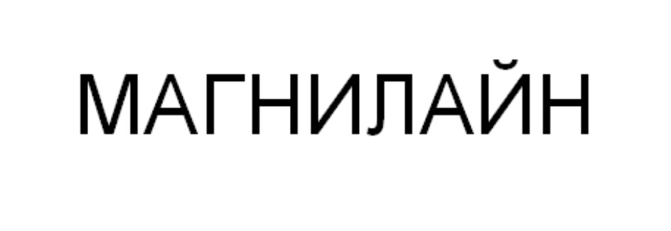 Изображение товарного знака № 759990