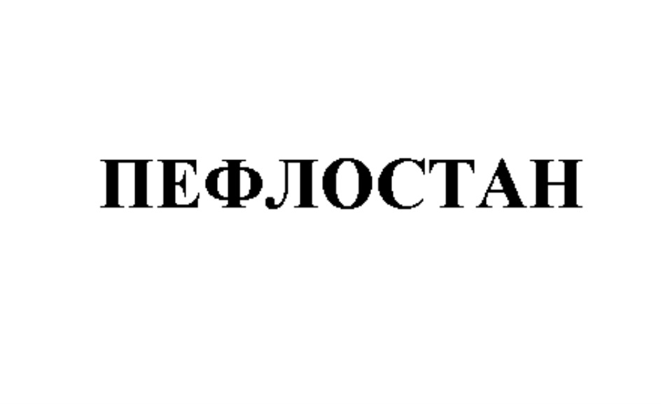 Изображение товарного знака № 760106