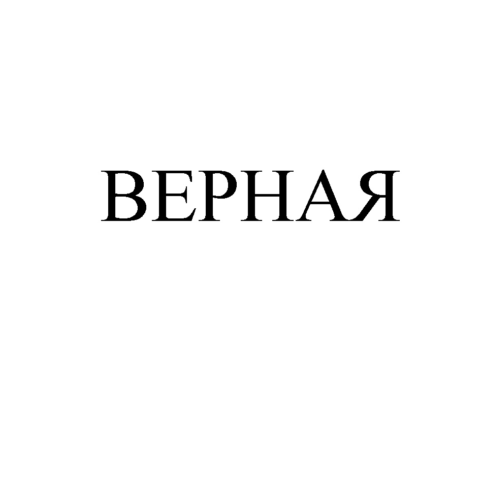 Изображение товарного знака № 760698