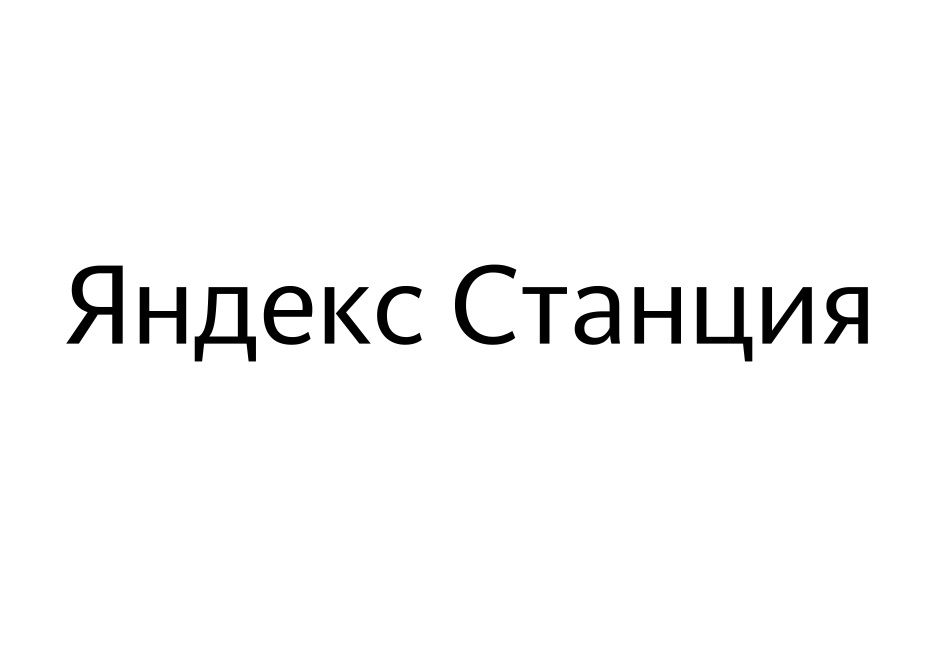Изображение товарного знака № 760973