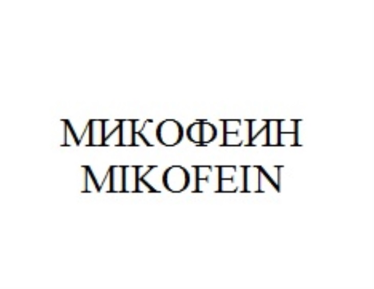 Изображение товарного знака № 761128