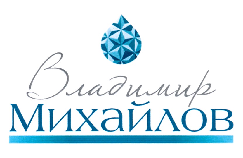 Изображение товарного знака № 761681