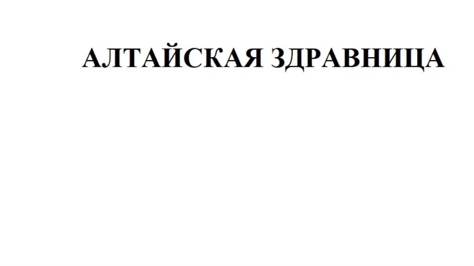 Изображение товарного знака № 761907